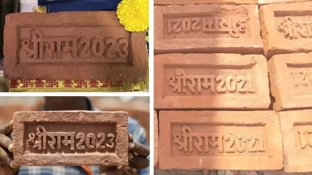 Ayodhya Ram Mandir Bricks