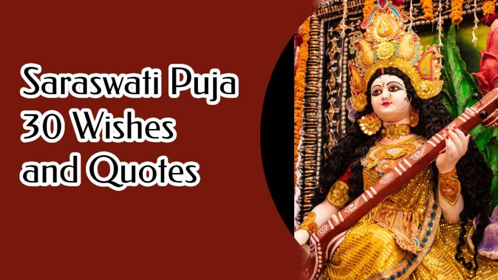 Saraswati Puja wishes in hindi