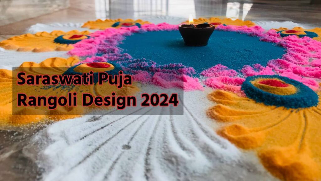 Saraswati Puja Rangoli Design 2024