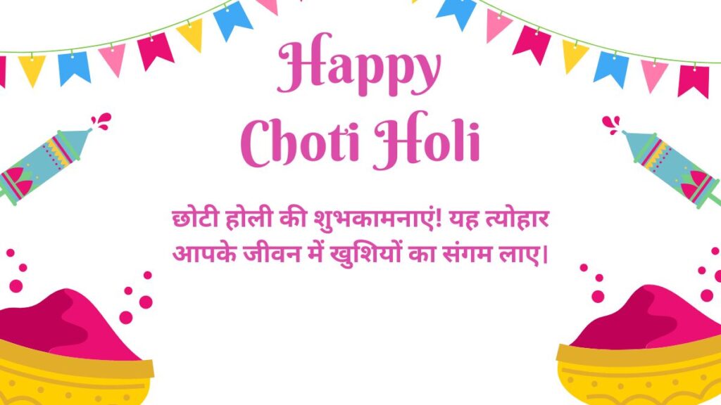 Happy choti holi